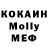 МДМА Molly Evgenuy Chistyakov