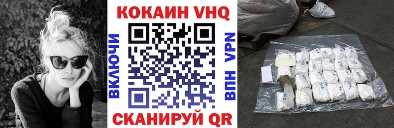 Купить  Коряжма  COCAIN 99% 