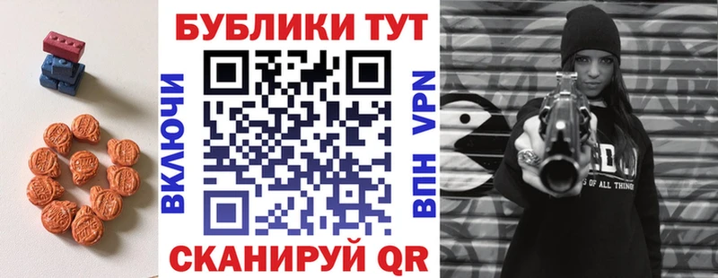 ЭКСТАЗИ бентли Купить закладки Коряжма