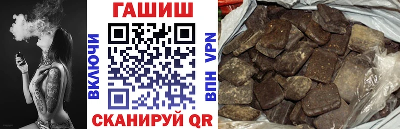 Купить  Коряжма  Гашиш Premium 