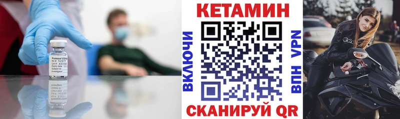 КЕТАМИН ketamine  Купить закладки  Коряжма 