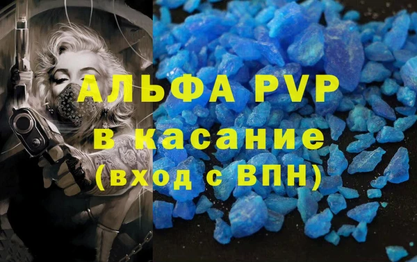 винт Семикаракорск