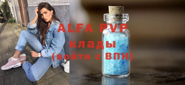 apvp Семилуки