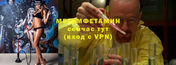 винт Семикаракорск