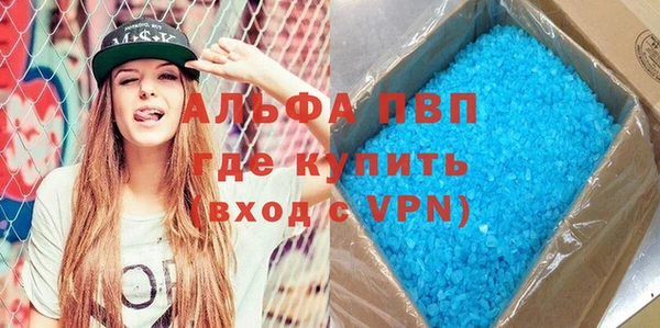 ALPHA PVP Семёнов