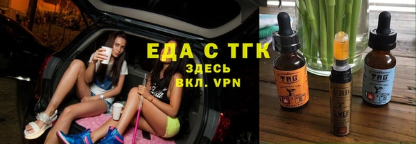 ALPHA PVP Семёнов