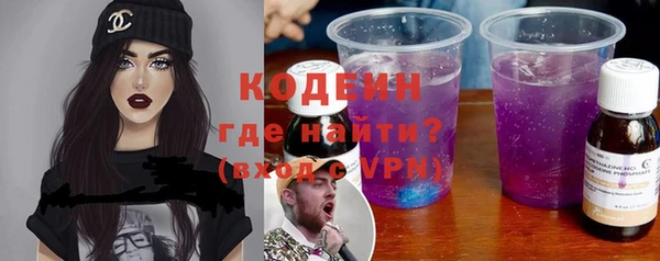 ГАЛЛЮЦИНОГЕННЫЕ ГРИБЫ Бутурлиновка