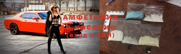 ALPHA PVP Семёнов