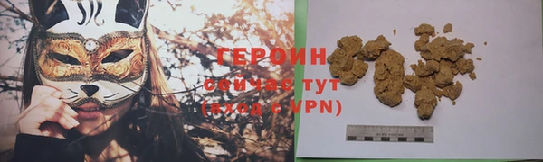 ALPHA PVP Семёнов