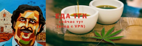 экстази Валуйки