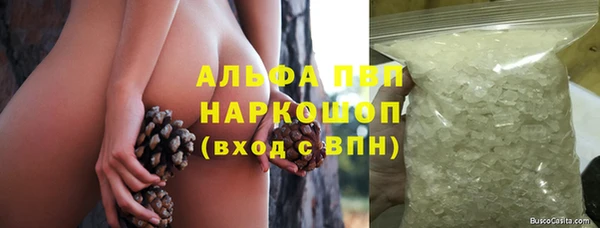 экстази Валуйки