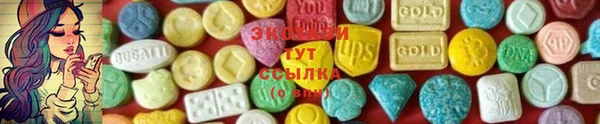 ALPHA PVP Семёнов