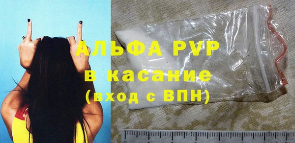 ALPHA PVP Семёнов