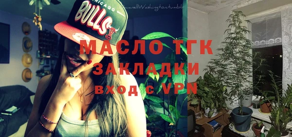 экстази Валуйки