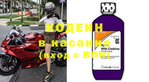экстази Валуйки
