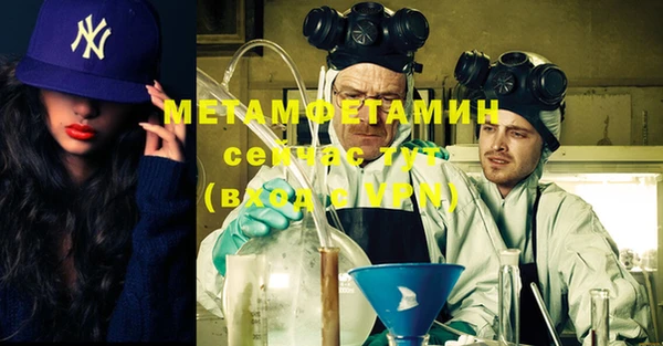 ALPHA PVP Семёнов