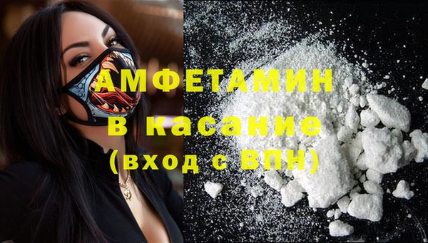 ГАЛЛЮЦИНОГЕННЫЕ ГРИБЫ Бутурлиновка
