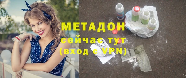 ALPHA PVP Семёнов