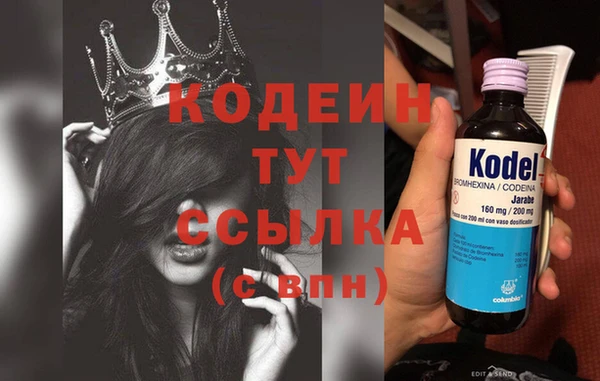 винт Семикаракорск