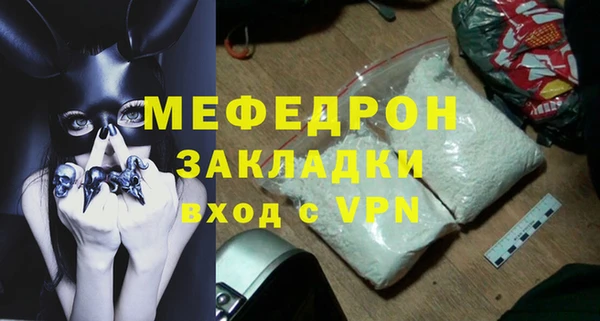 2c-b Валдай