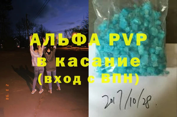 ALPHA PVP Семёнов