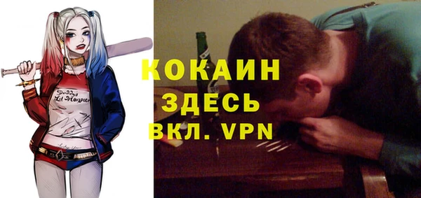 экстази Валуйки