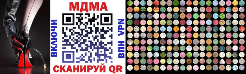 Купить  Коряжма  MDMA crystal 