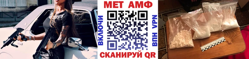 Купить где  Коряжма  МЕТАМФЕТАМИН мет 