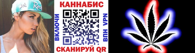 Каннабис SATIVA & INDICA  Купить закладки  Коряжма 